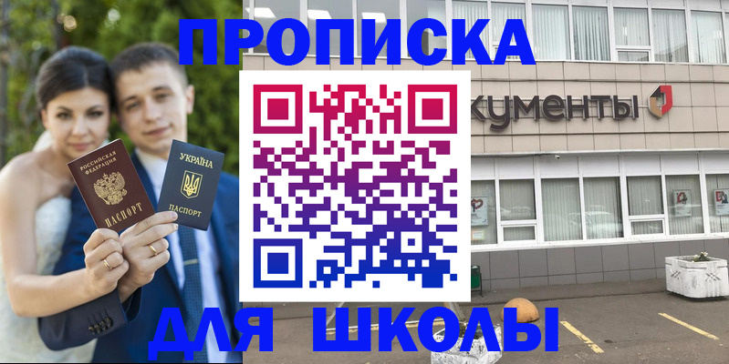 временная регистрация госуслуги в Рудне