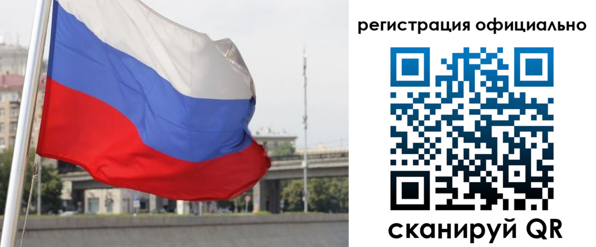временная регистрация 2025 в Рудне