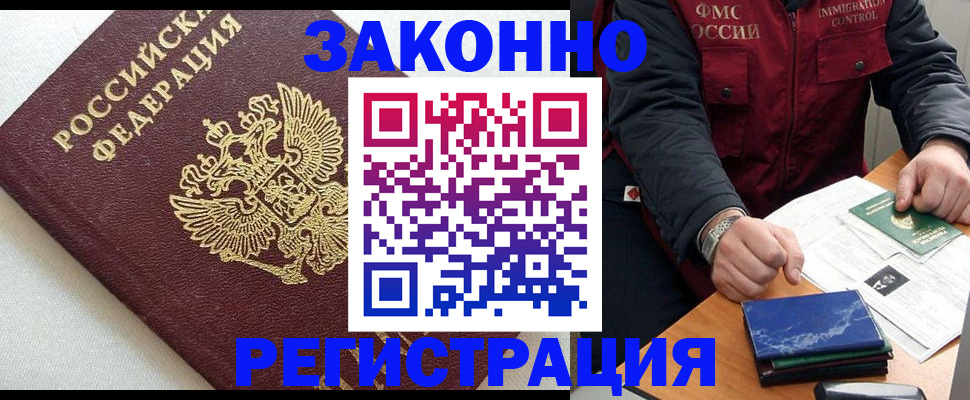 найти адрес прописки в Рудне